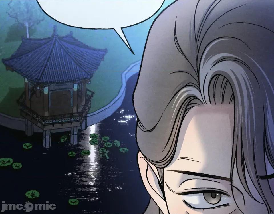 越钗 越钗-第4话 第133页