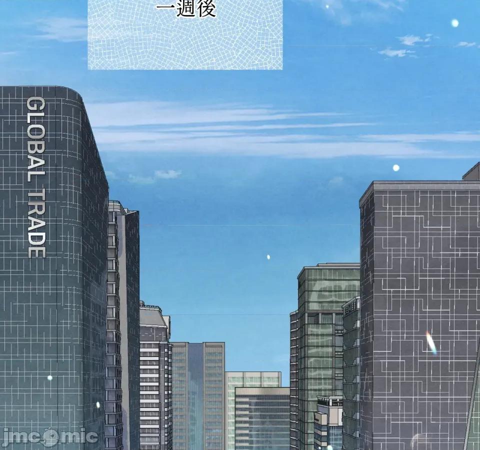 越钗 越钗-第5话 第24页