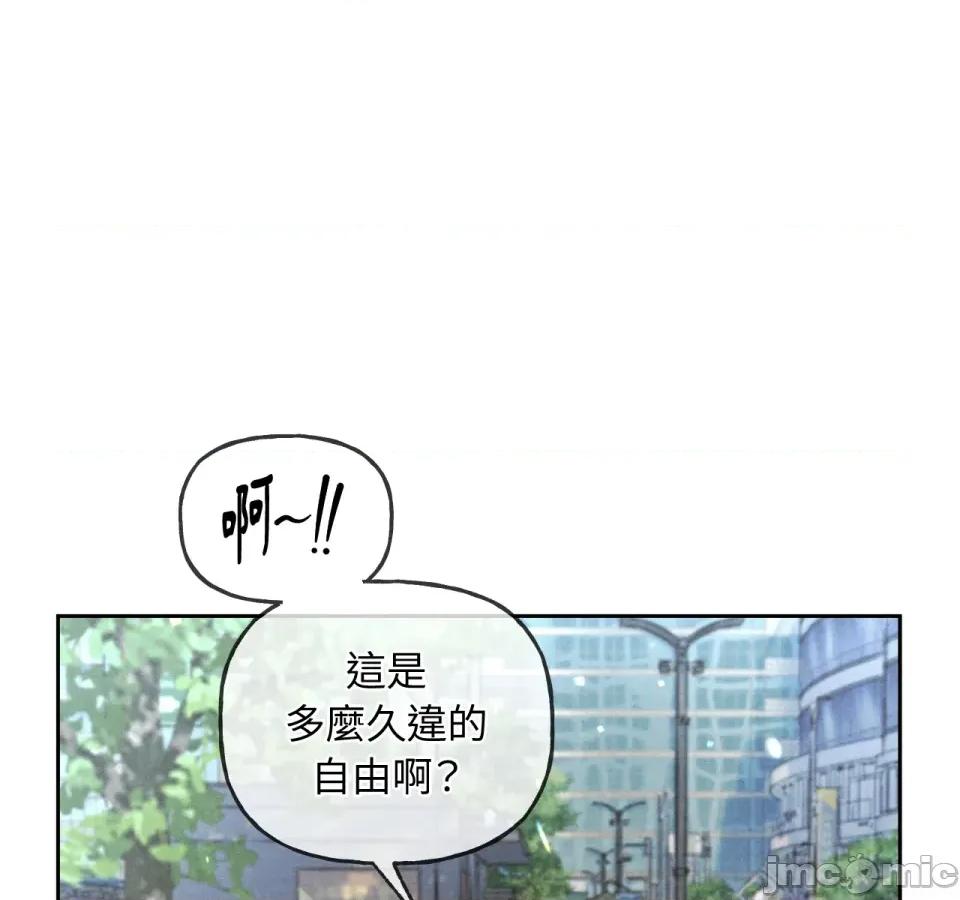 越钗 越钗-第5话 第26页