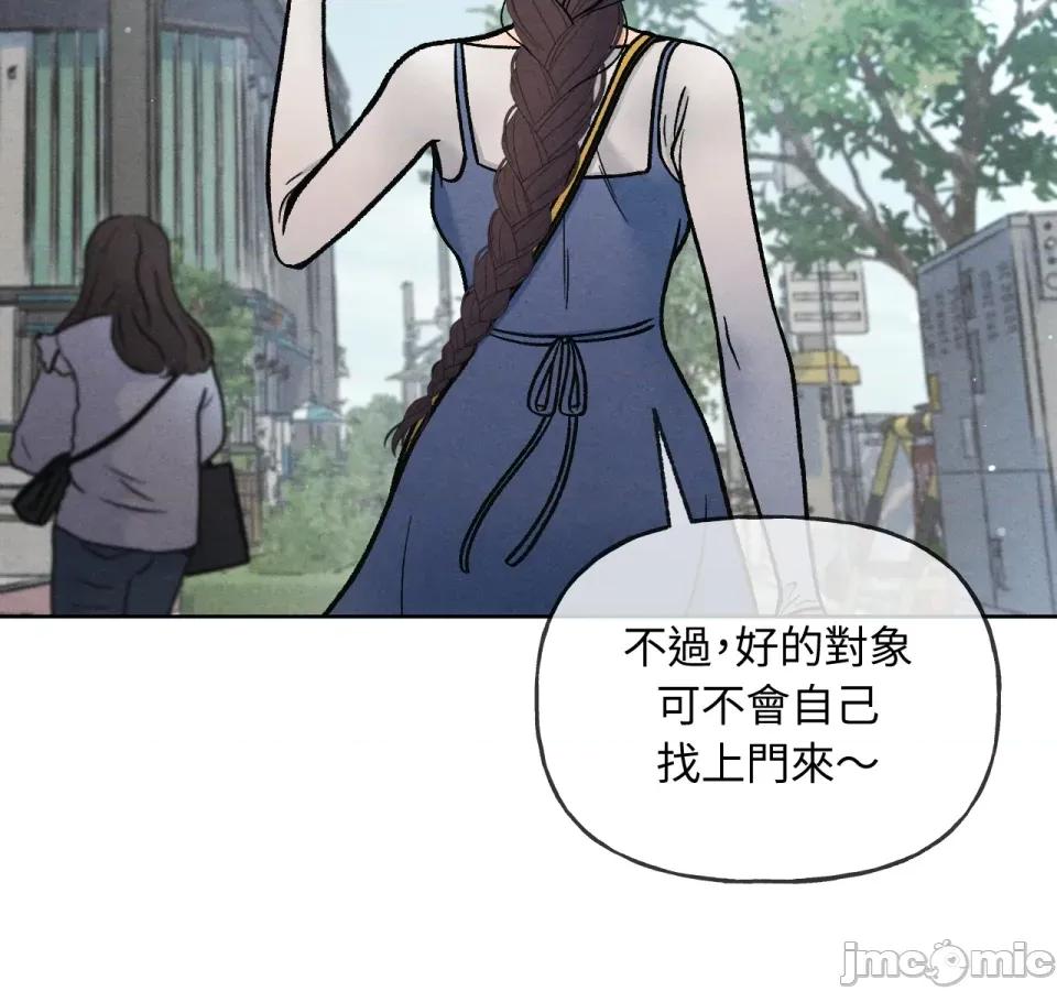 越钗 越钗-第5话 第32页