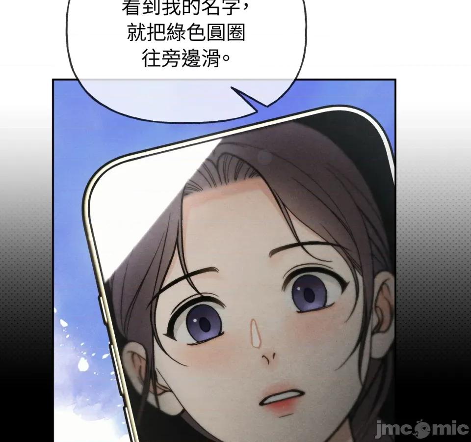 越钗 越钗-第5话 第41页