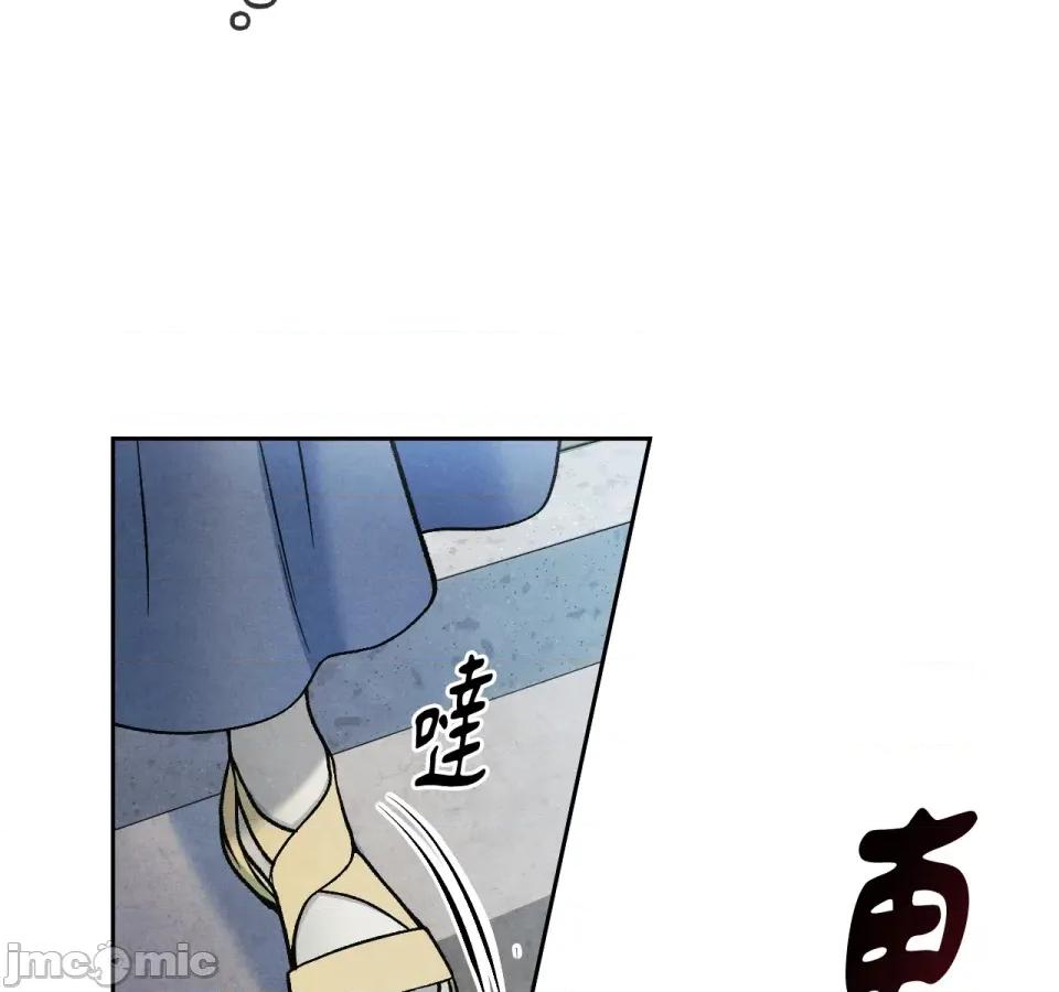 越钗 越钗-第5话 第47页