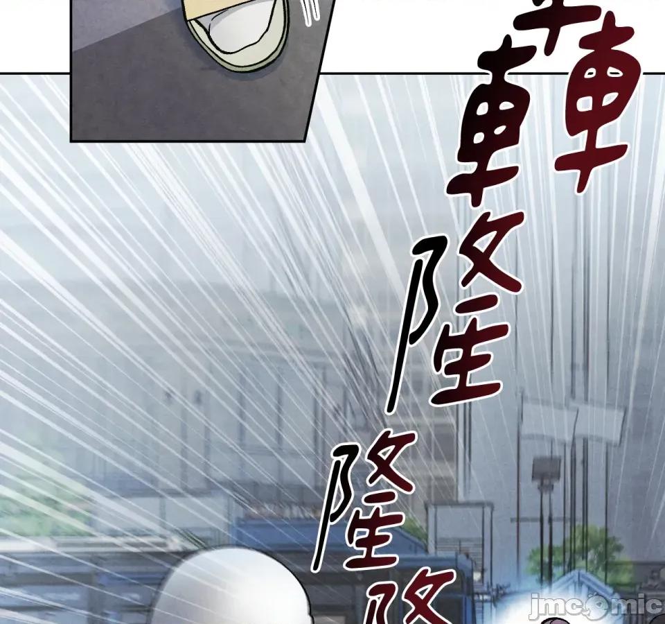越钗 越钗-第5话 第48页