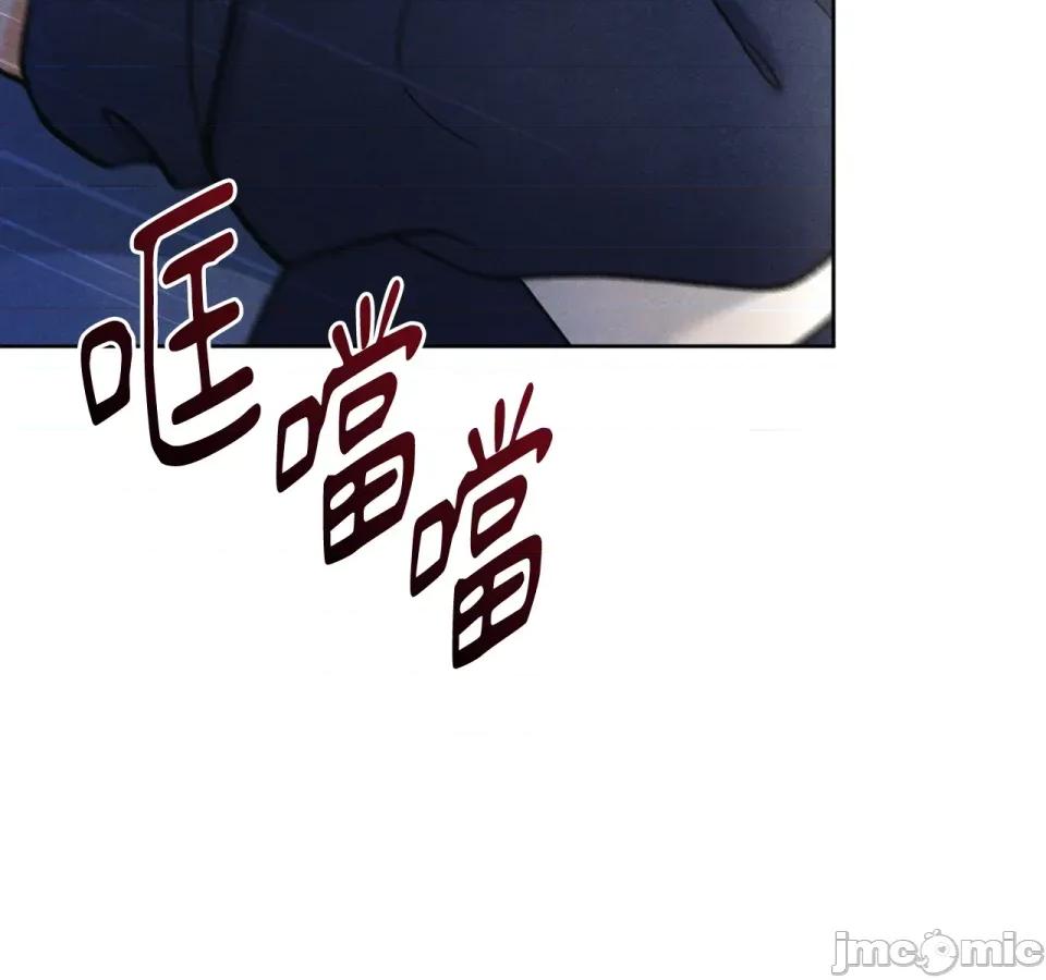 越钗 越钗-第5话 第56页