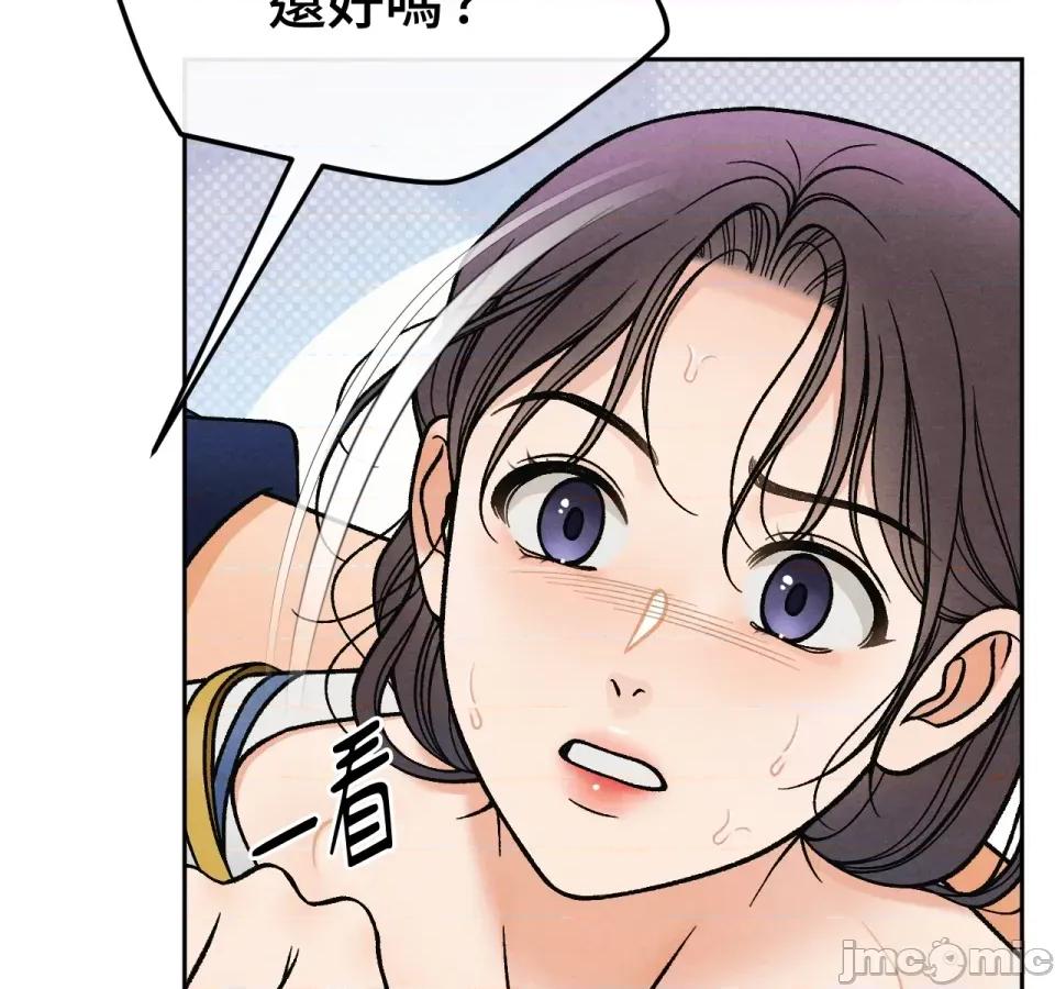 越钗 越钗-第5话 第59页