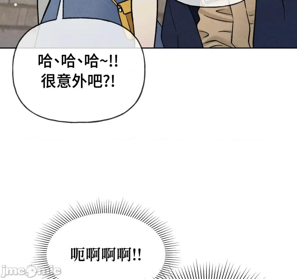 越钗 越钗-第5话 第77页