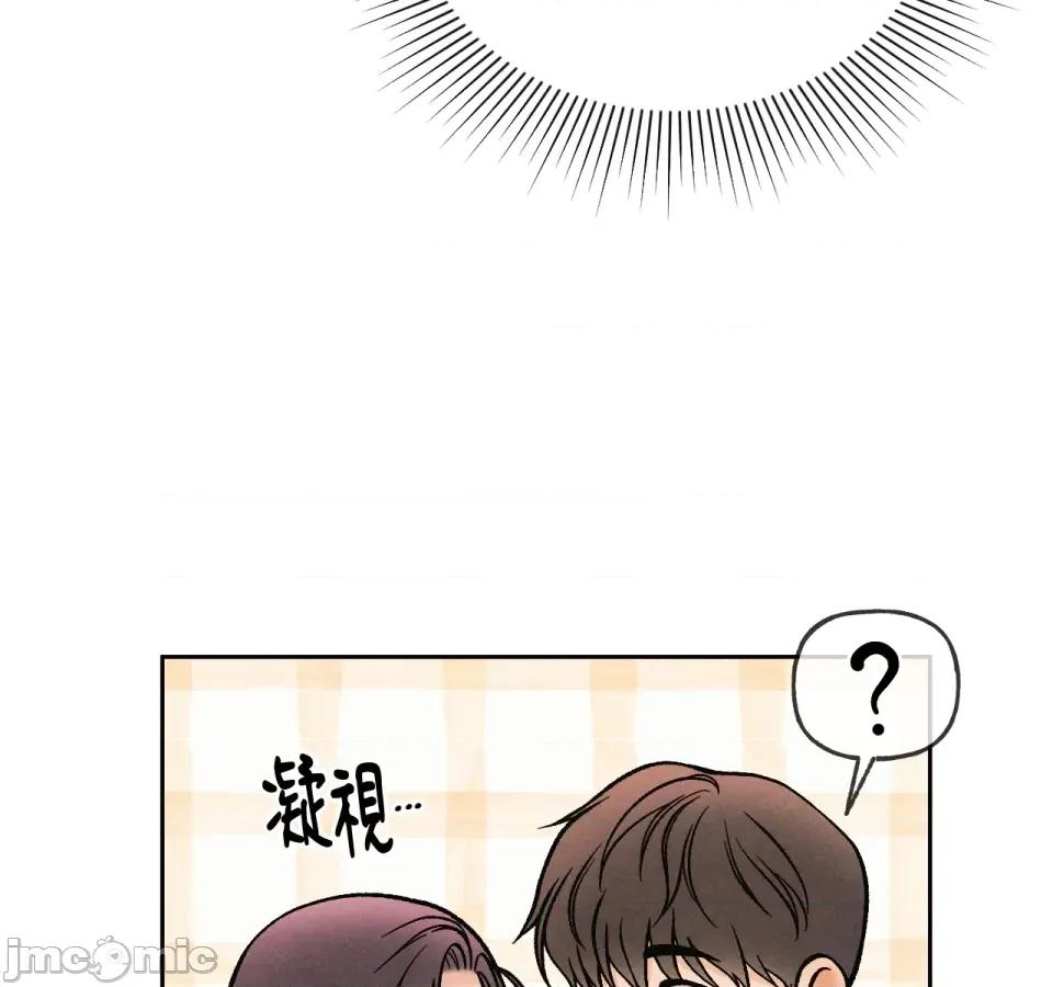 越钗 越钗-第5话 第89页