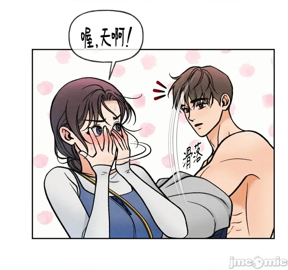 越钗 越钗-第5话 第93页