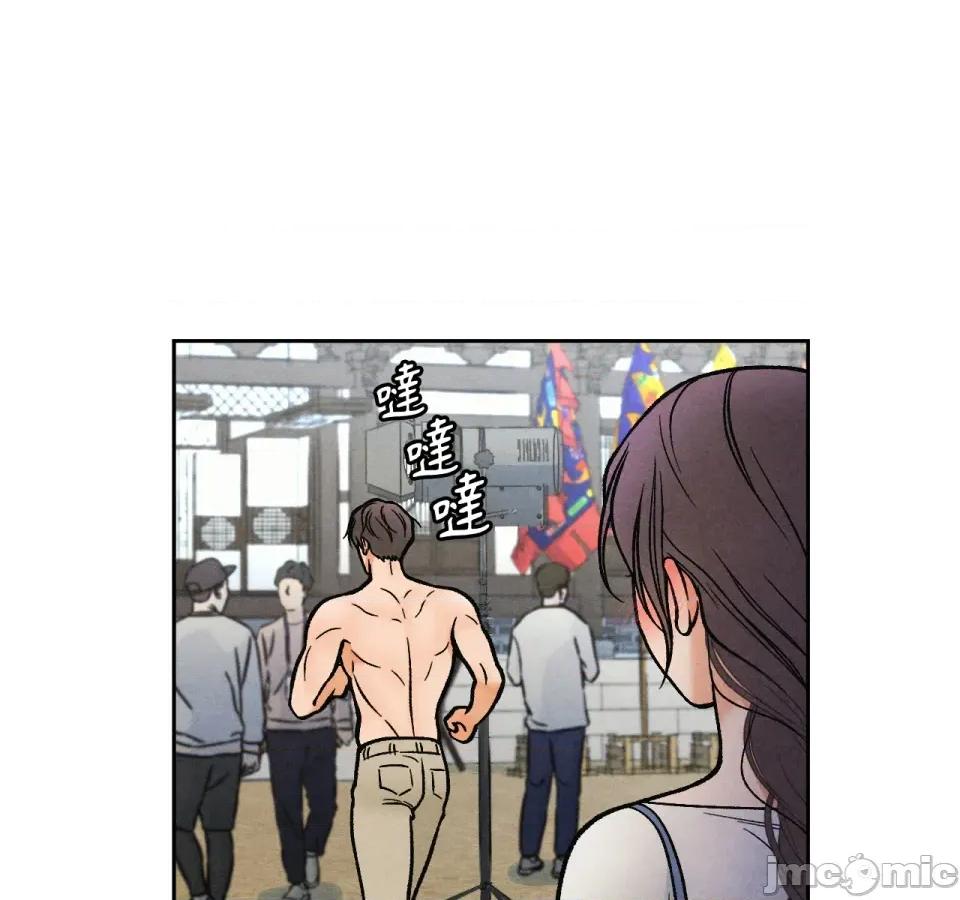 越钗 越钗-第5话 第97页