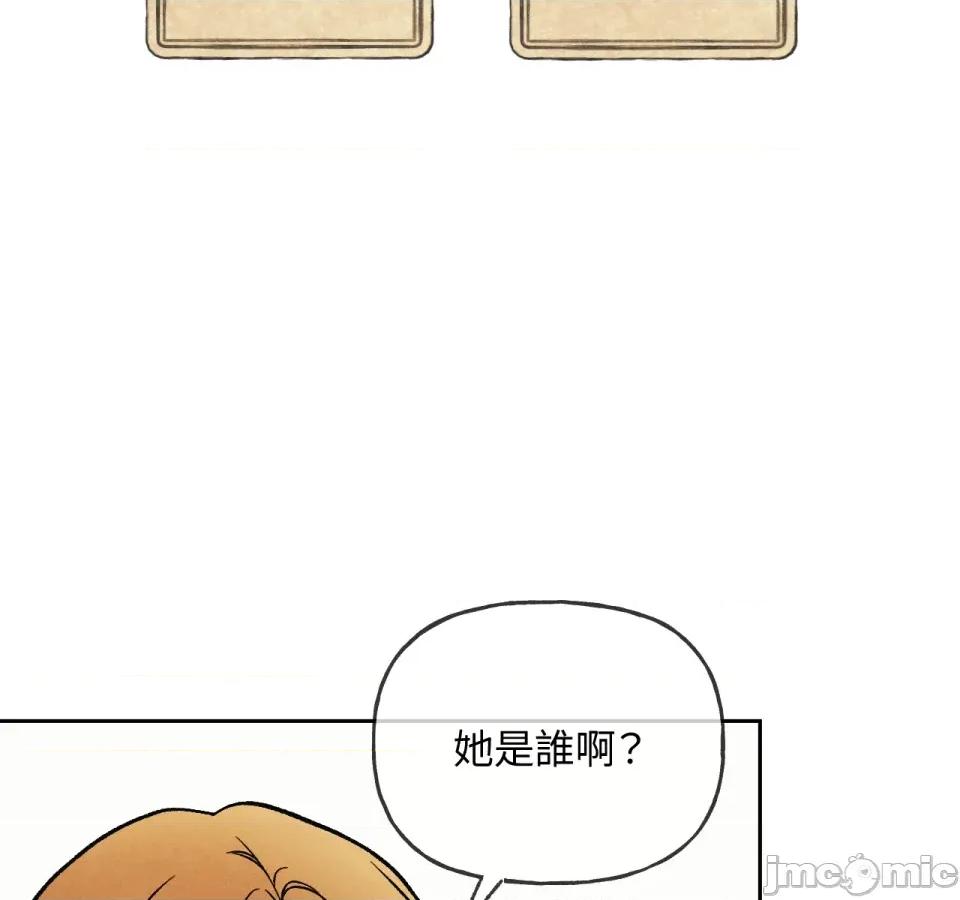 越钗 越钗-第5话 第100页