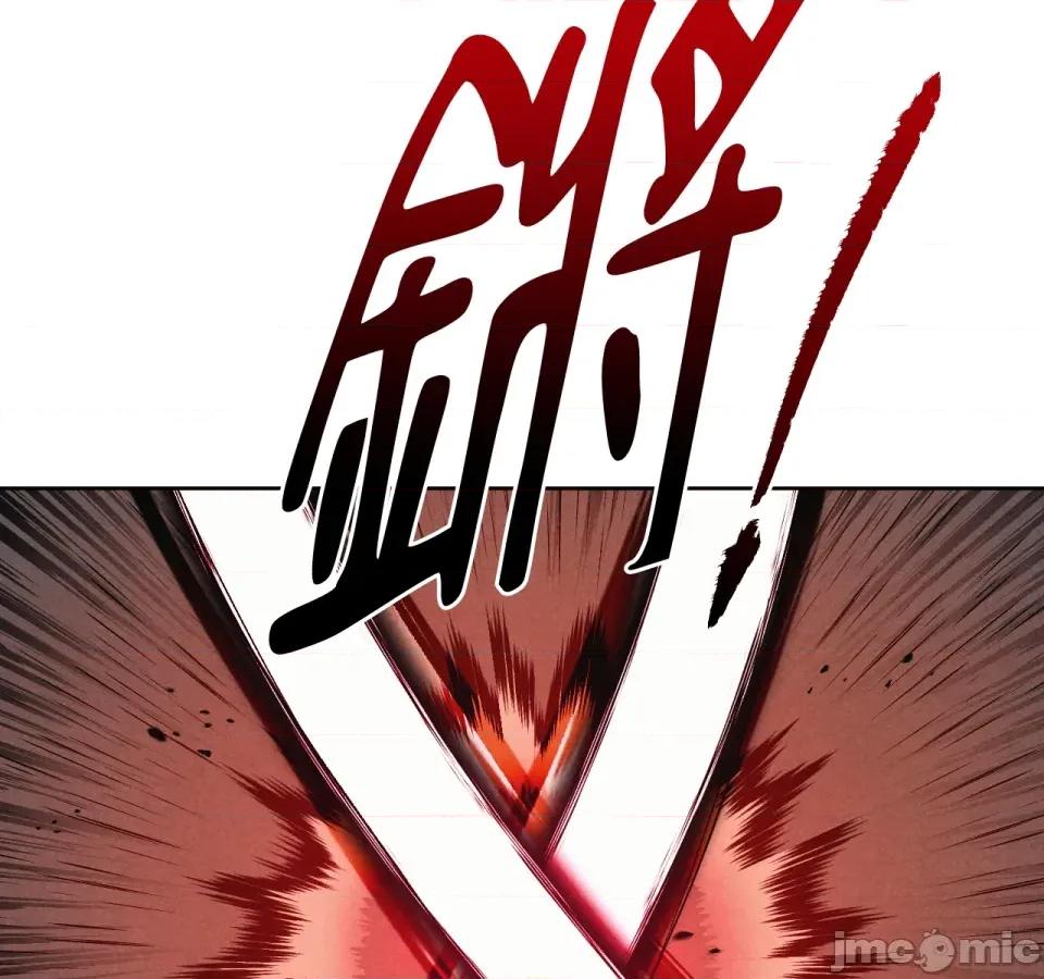 越钗 越钗-第5话 第104页