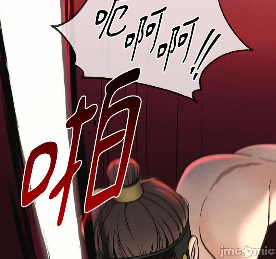 越钗 越钗-第5话 第116页