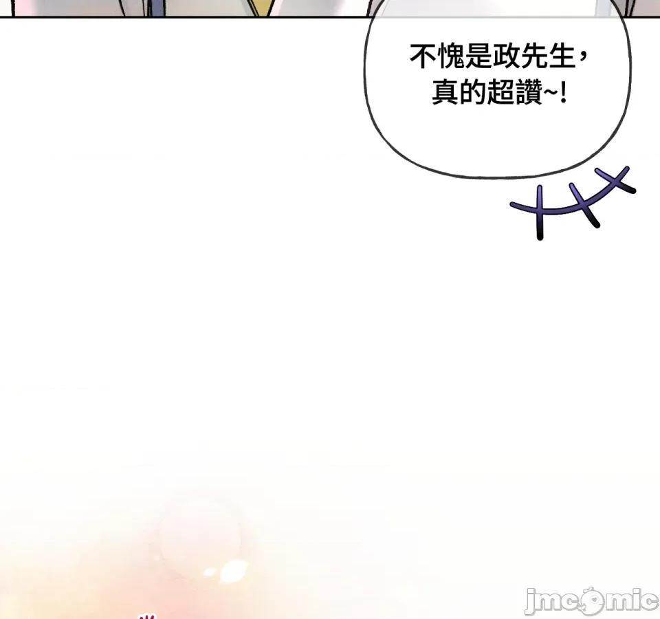 越钗 越钗-第5话 第125页