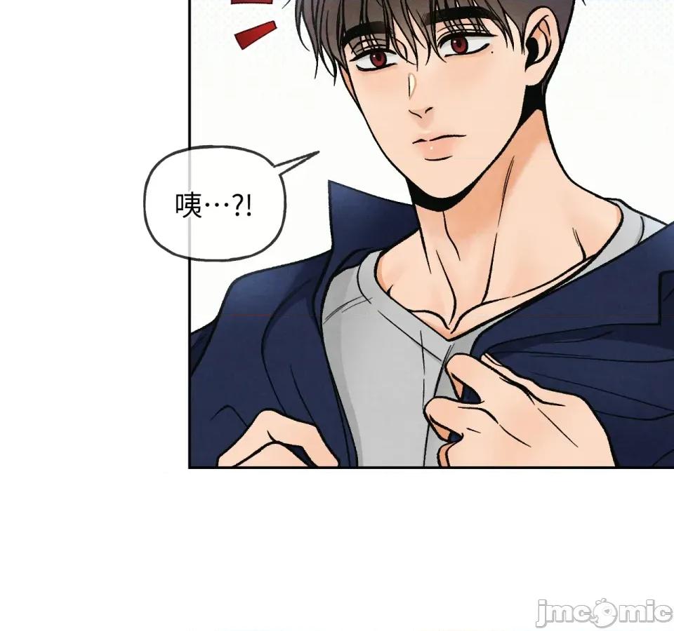 越钗 越钗-第5话 第137页