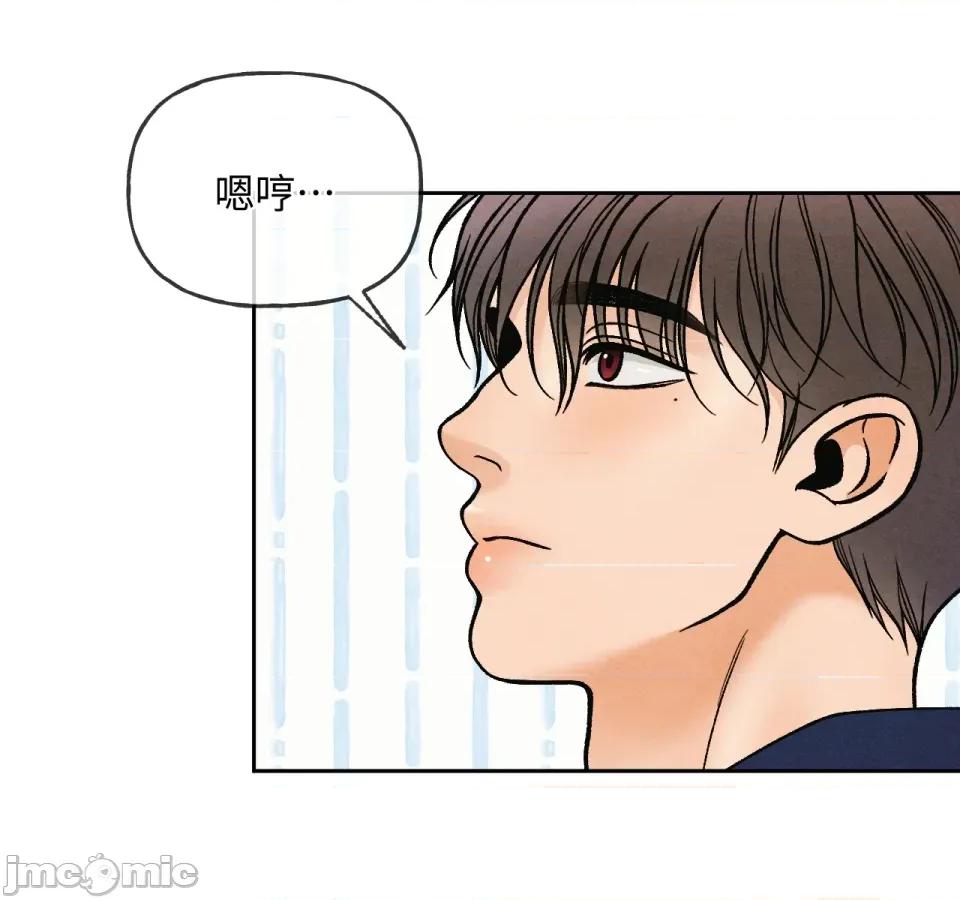 越钗 越钗-第5话 第140页