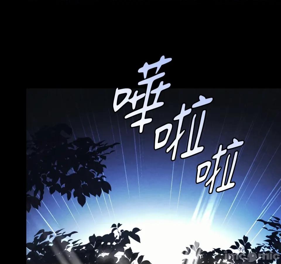越钗 越钗-第5话 第164页