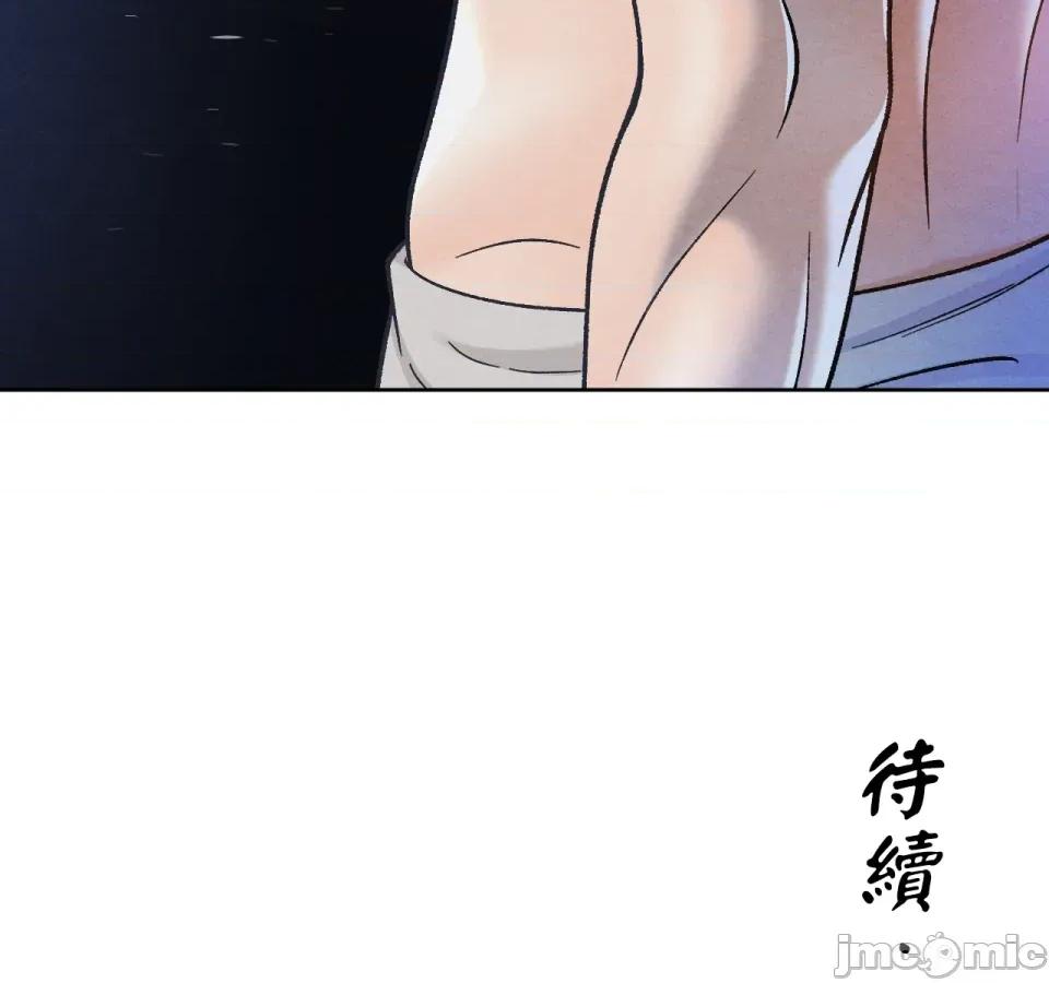 越钗 越钗-第5话 第181页
