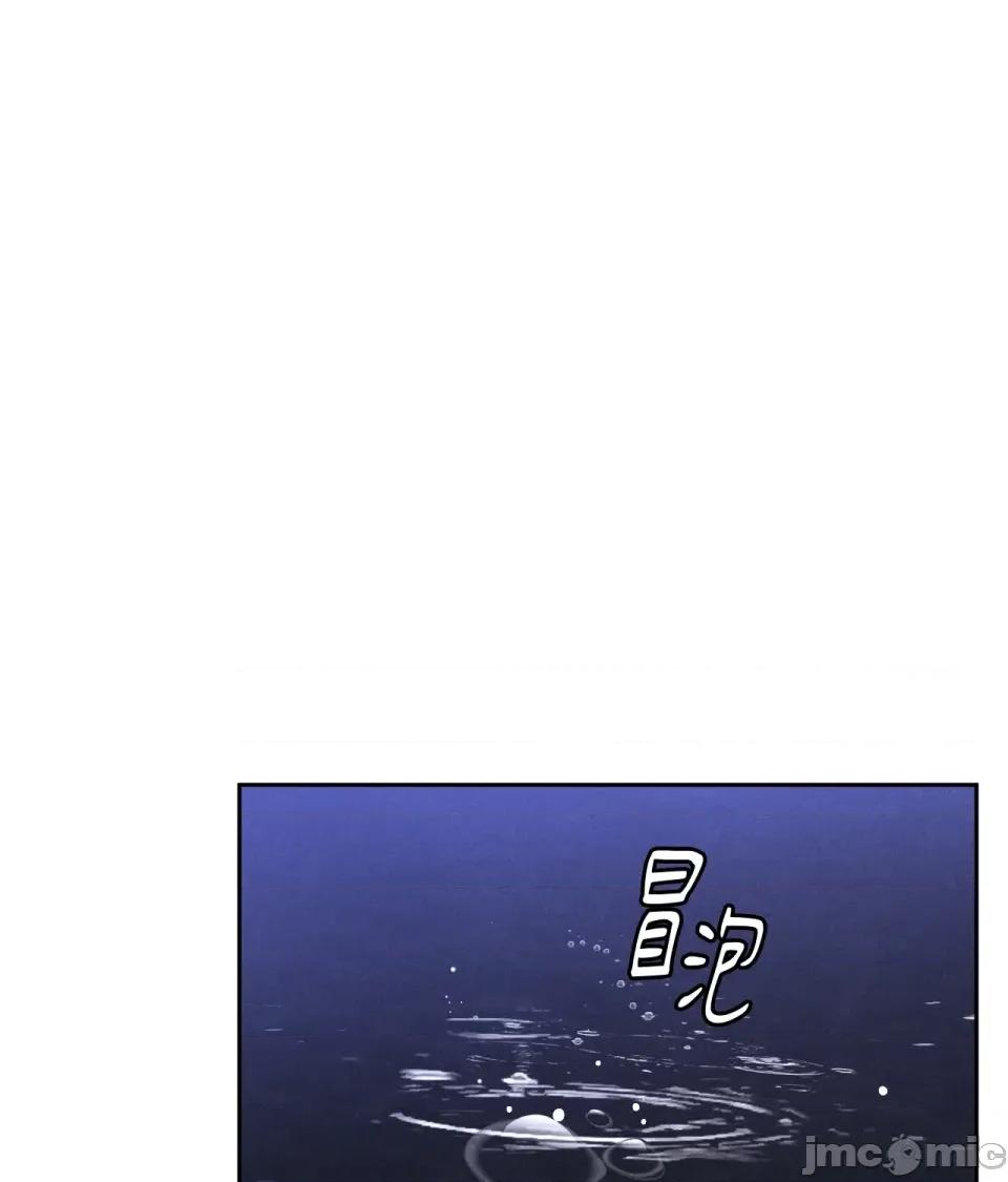 越钗 越钗-第6话 第12页