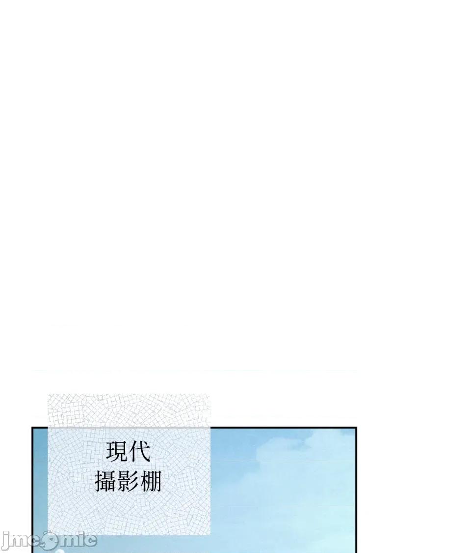 越钗 越钗-第6话 第21页