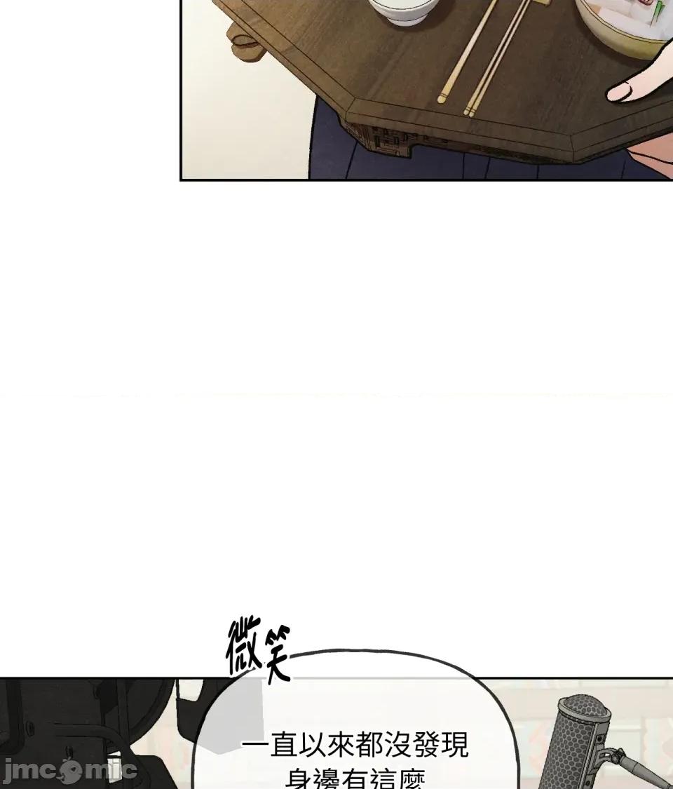 越钗 越钗-第6话 第24页