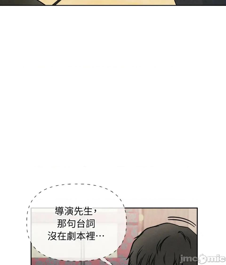 越钗 越钗-第6话 第26页