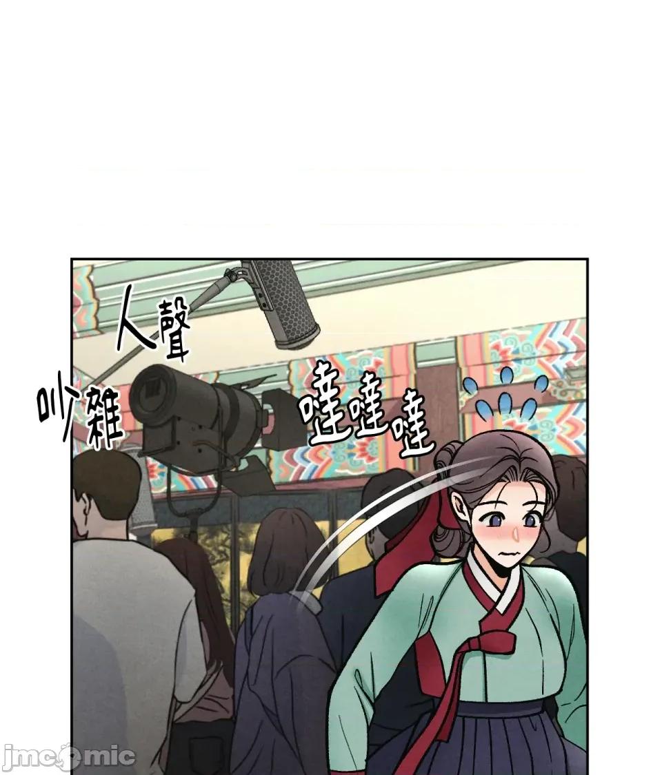 越钗 越钗-第6话 第36页