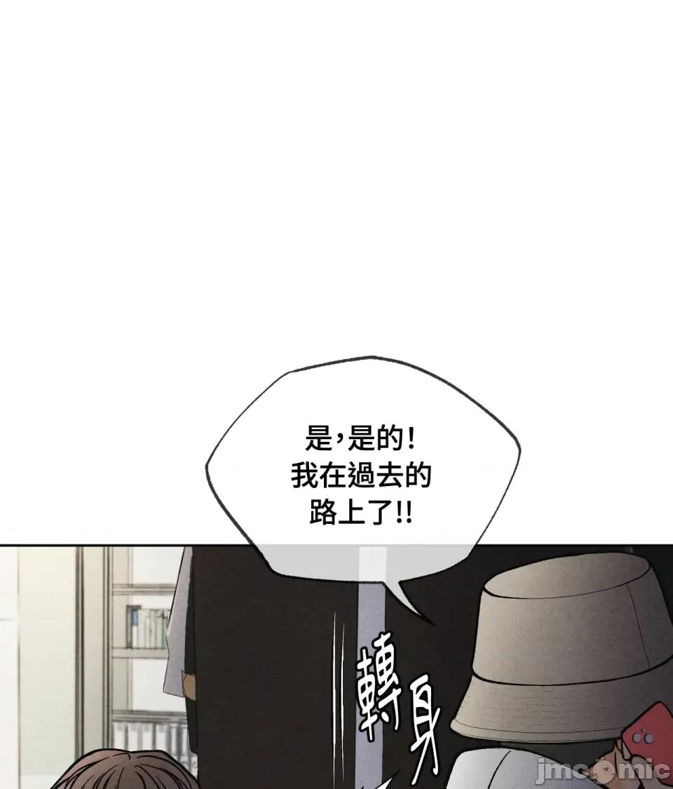 越钗 越钗-第6话 第64页