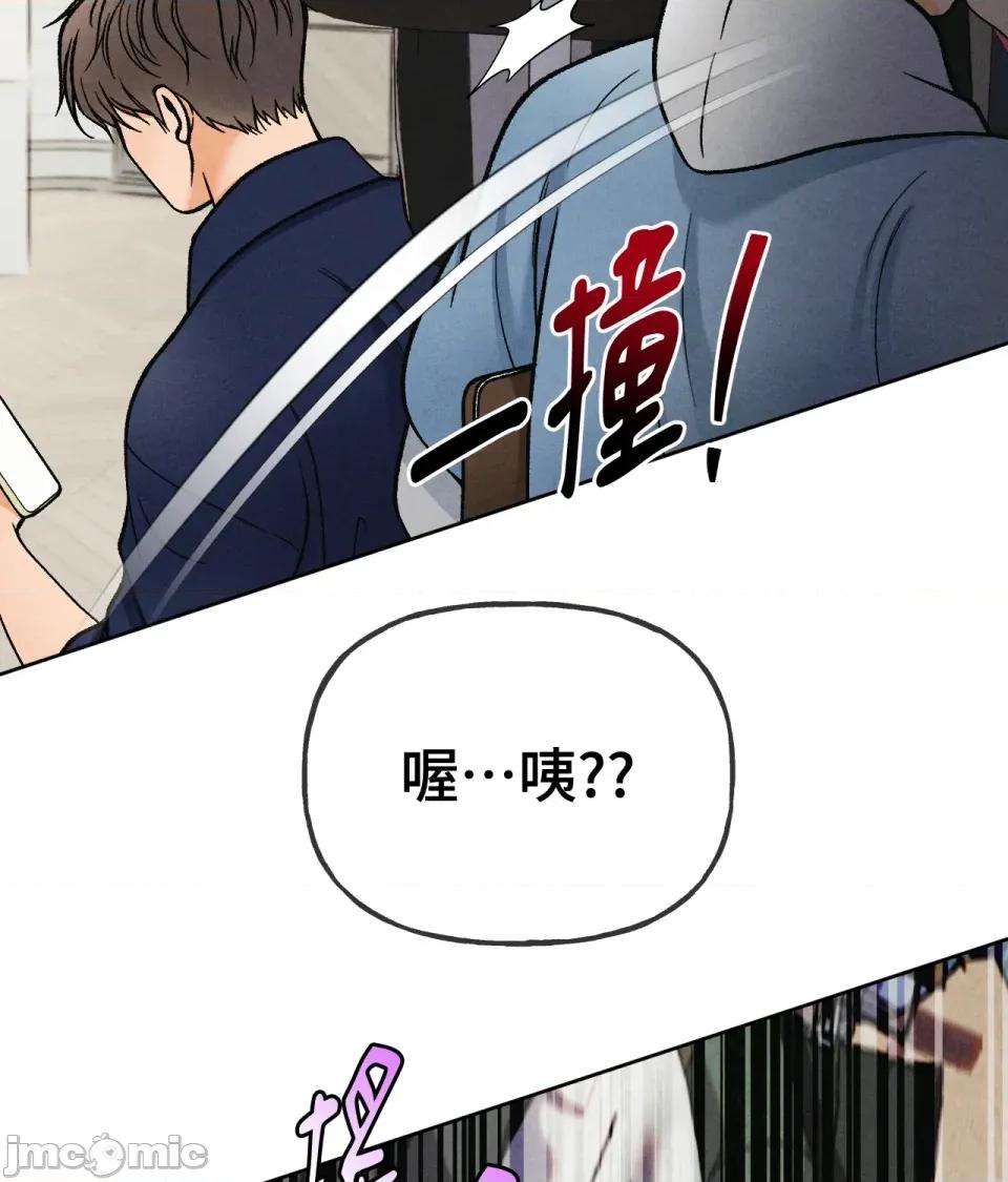 越钗 越钗-第6话 第65页