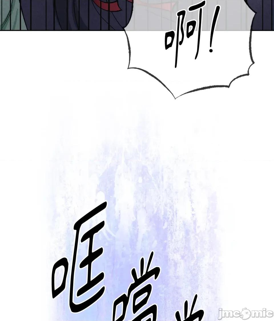 越钗 越钗-第6话 第68页