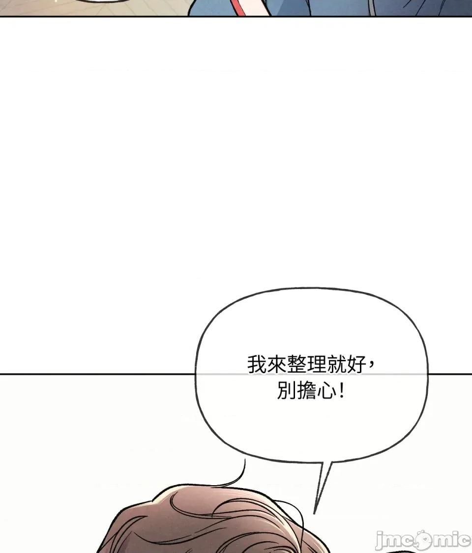 越钗 越钗-第6话 第71页