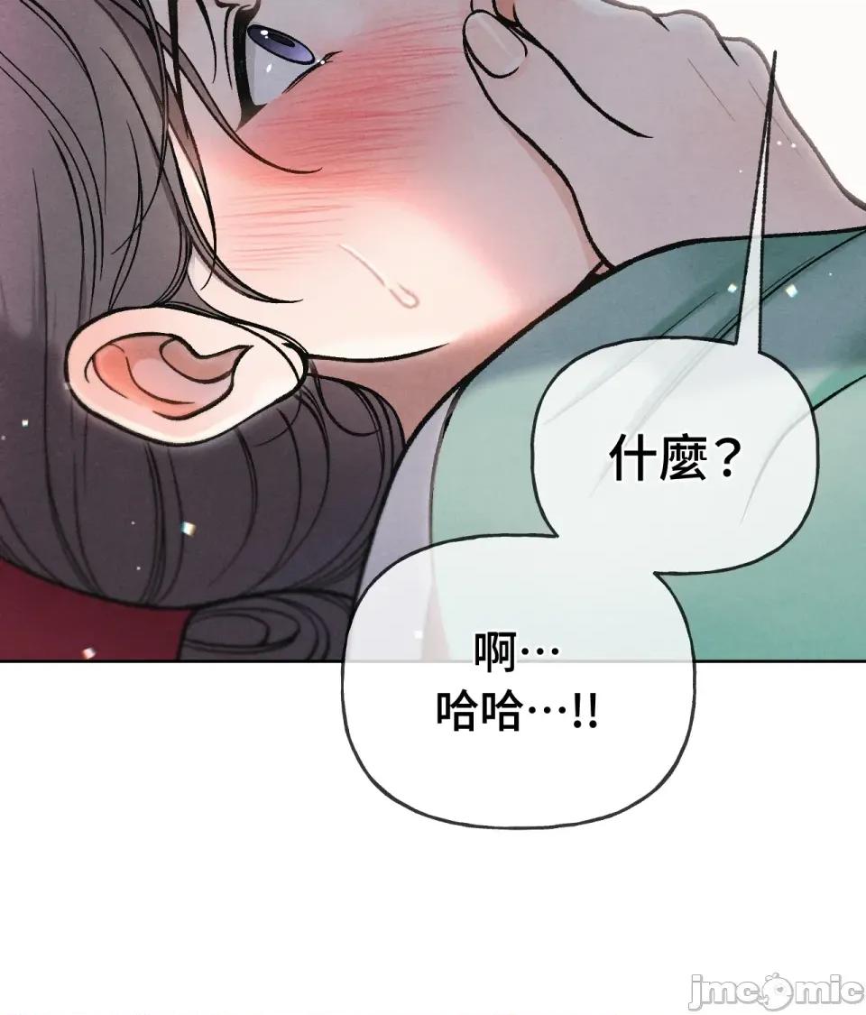 越钗 越钗-第6话 第80页