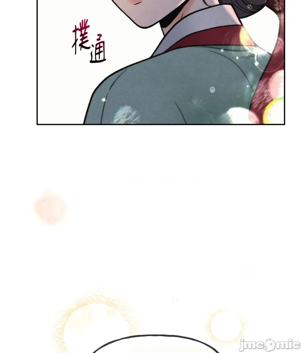 越钗 越钗-第6话 第87页