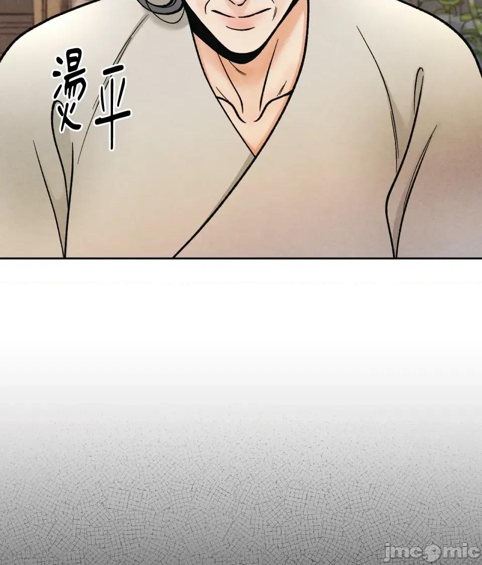 越钗 越钗-第6话 第94页