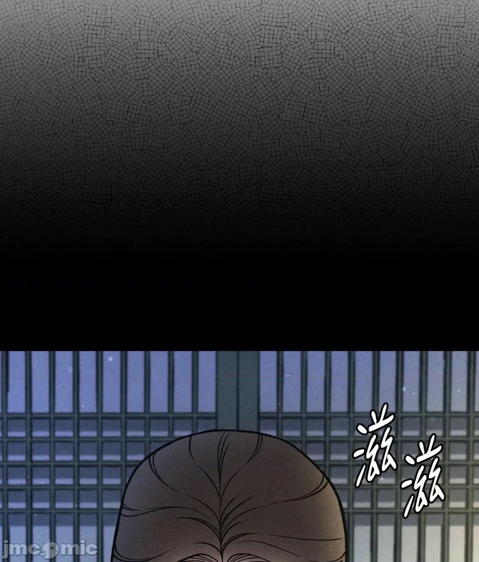 越钗 越钗-第6话 第95页