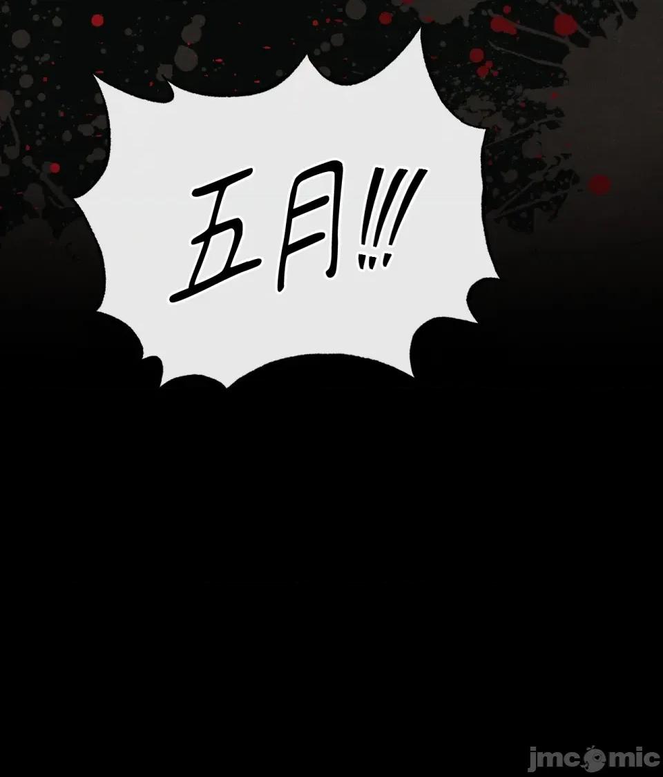 越钗 越钗-第6话 第112页