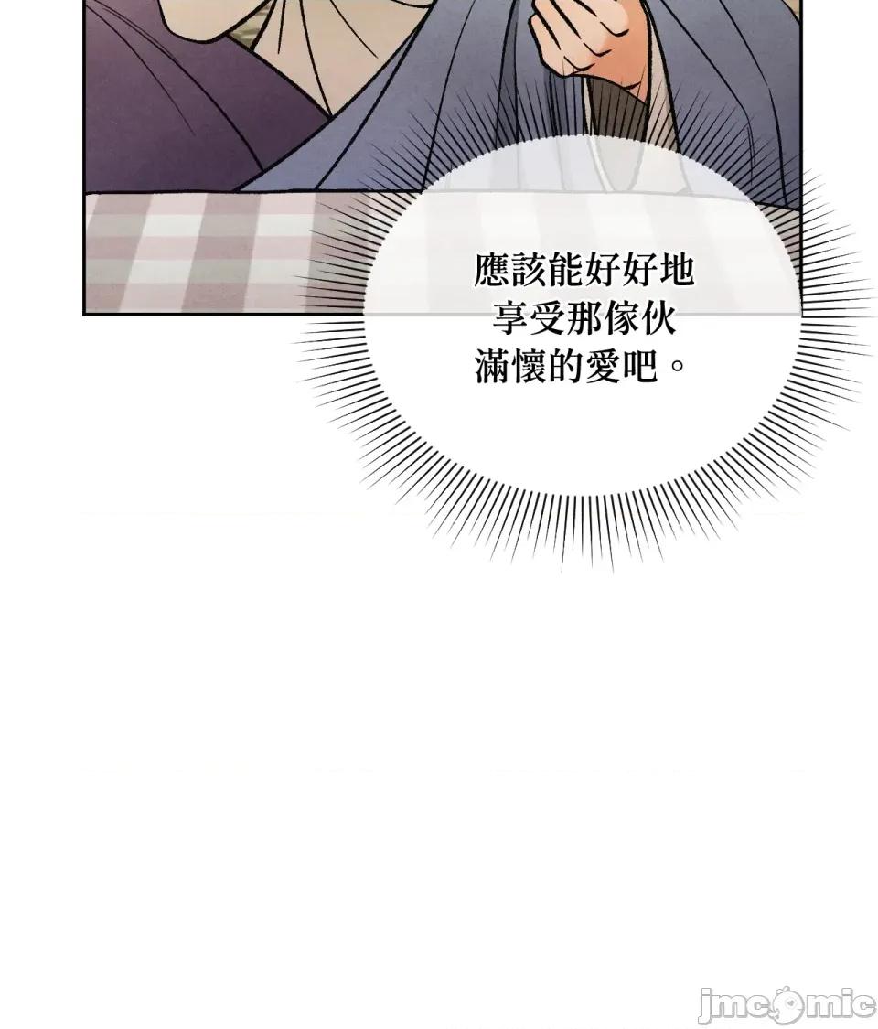 越钗 越钗-第6话 第115页