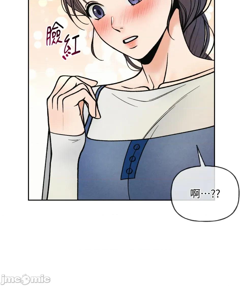 越钗 越钗-第6话 第123页