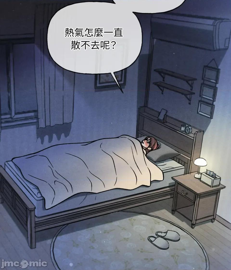 越钗 越钗-第6话 第128页
