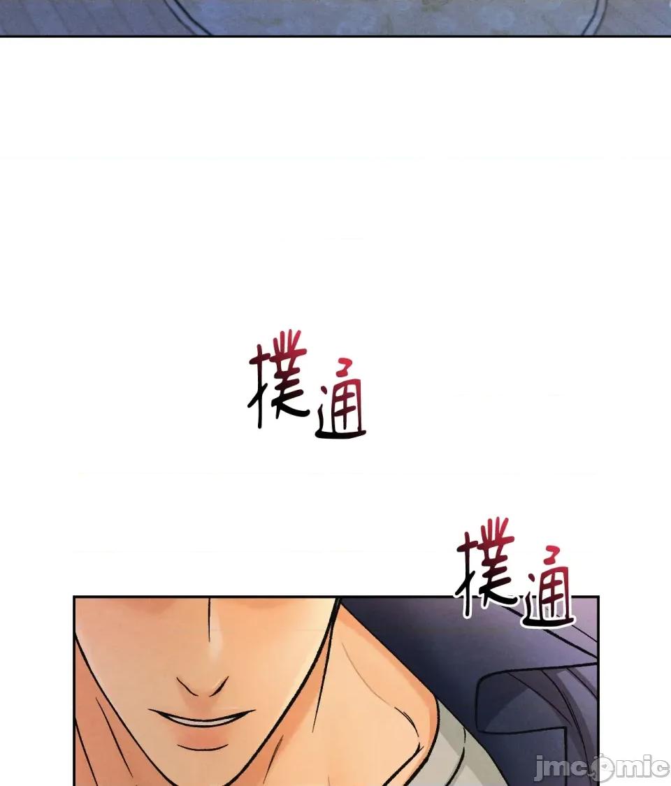 越钗 越钗-第6话 第129页