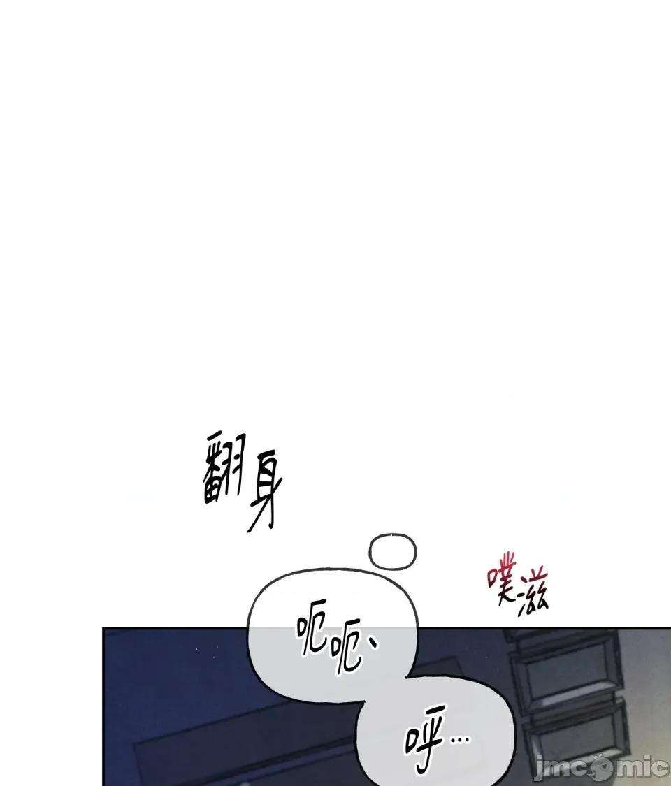 越钗 越钗-第6话 第134页