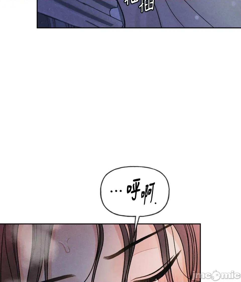 越钗 越钗-第6话 第136页