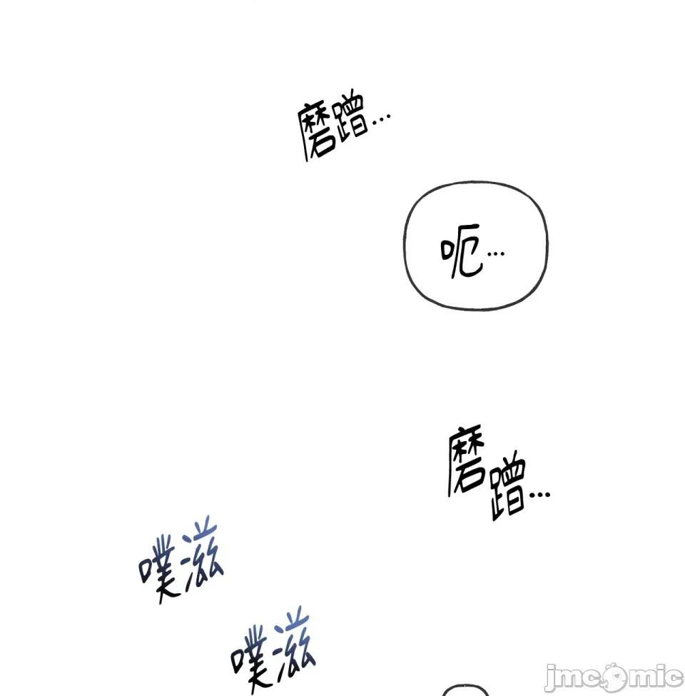 越钗 越钗-第7话 第3页