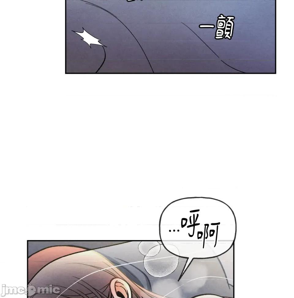 越钗 越钗-第7话 第5页