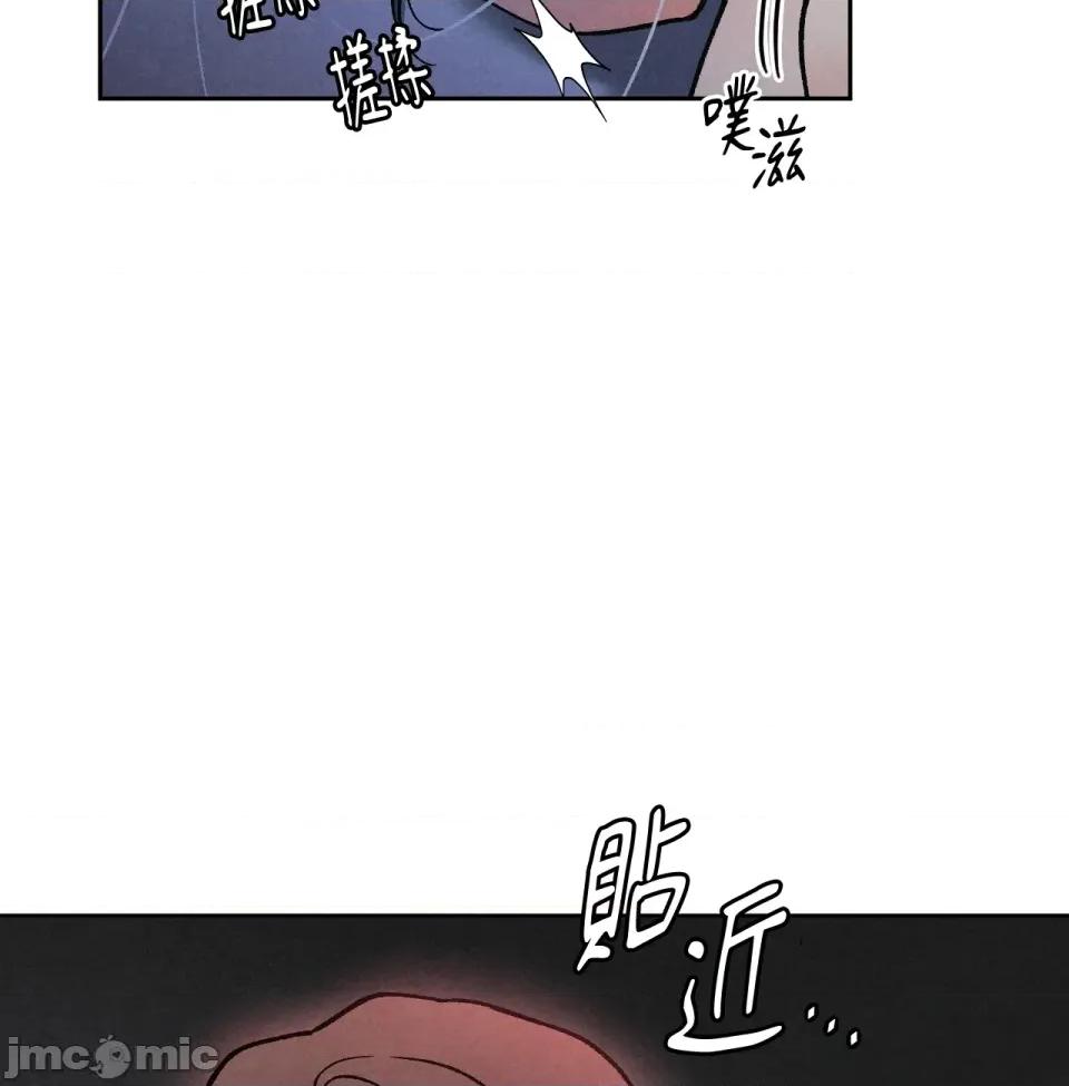 越钗 越钗-第7话 第7页