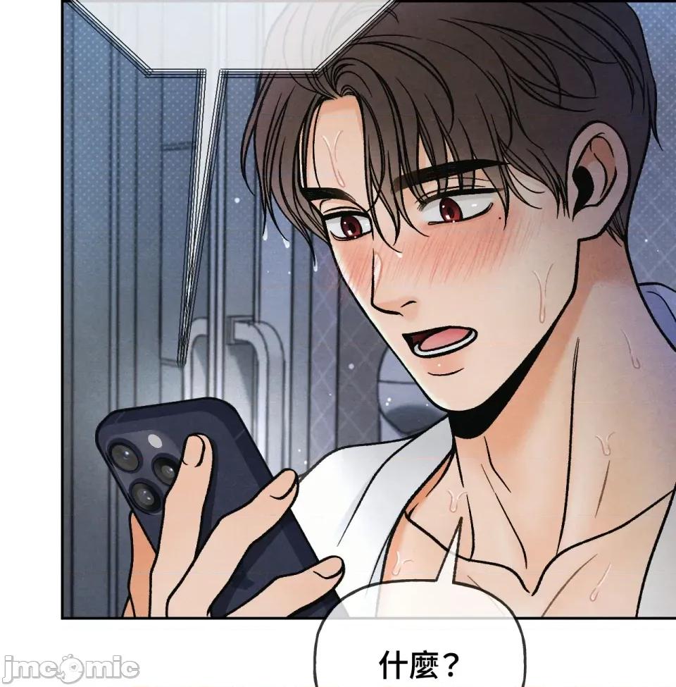 越钗 越钗-第7话 第42页