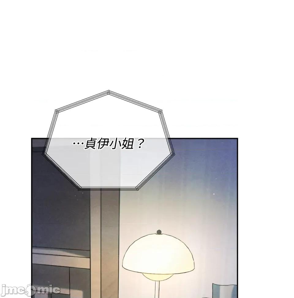 越钗 越钗-第7话 第49页