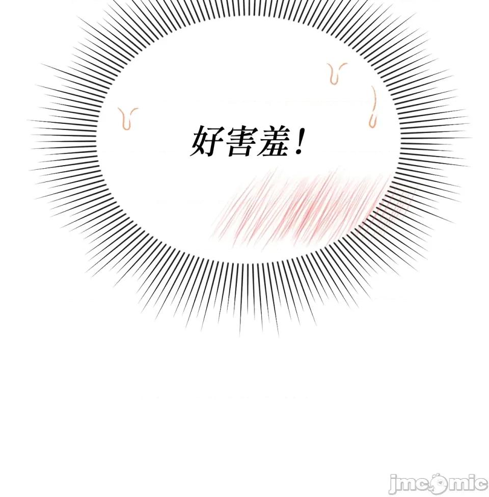 越钗 越钗-第7话 第54页