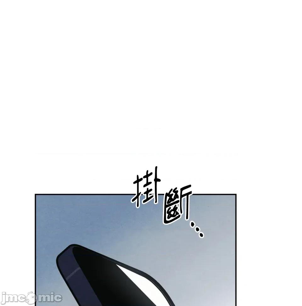 越钗 越钗-第7话 第55页