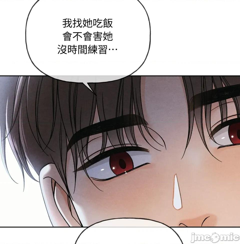 越钗 越钗-第7话 第59页