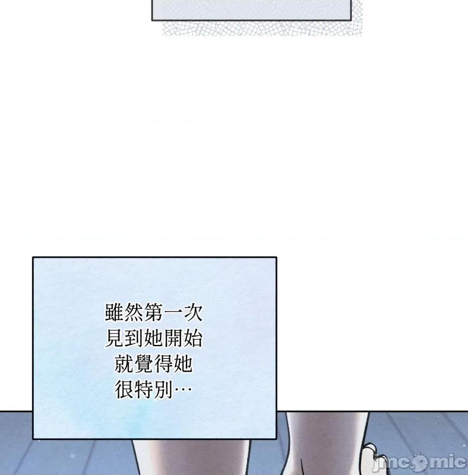 越钗 越钗-第7话 第61页